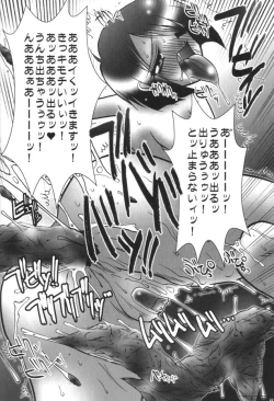 Page 21 of Ketsu Hina