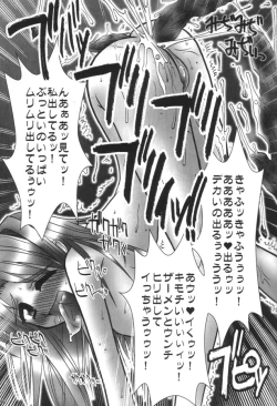 Page 22 of Ketsu Hina