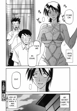 Page 18 of Hidden lust