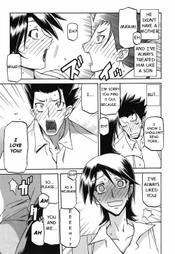 Page 3 of Hidden lust