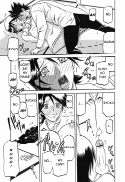 Page 5 of Hidden lust