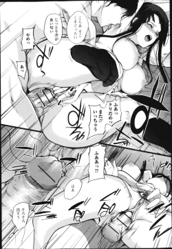 Page 112 of COMIC Jun03