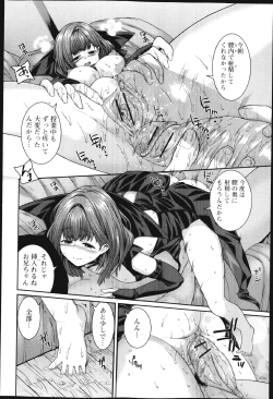 Page 127 of COMIC Jun03