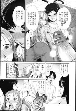 Page 146 of COMIC Jun03