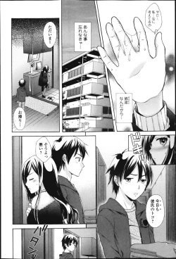 Page 155 of COMIC Jun03