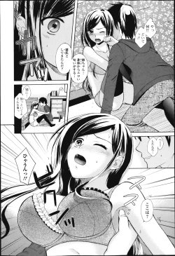 Page 157 of COMIC Jun03