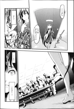 Page 175 of COMIC Jun03