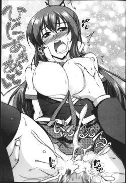 Page 18 of COMIC Jun03