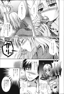 Page 200 of COMIC Jun03