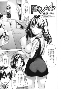 Page 212 of COMIC Jun03