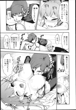 Page 236 of COMIC Jun03