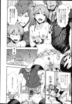 Page 243 of COMIC Jun03