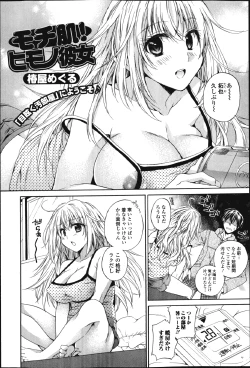 Page 55 of COMIC Jun03