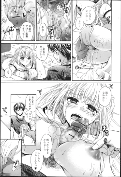 Page 66 of COMIC Jun03