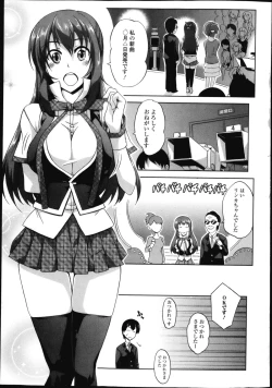 Page 6 of COMIC Jun03