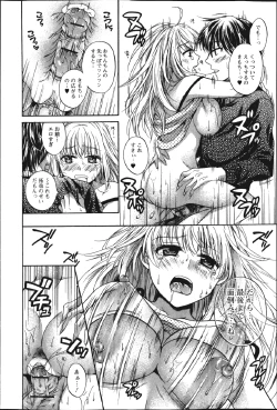 Page 71 of COMIC Jun03