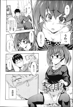 Page 77 of COMIC Jun03