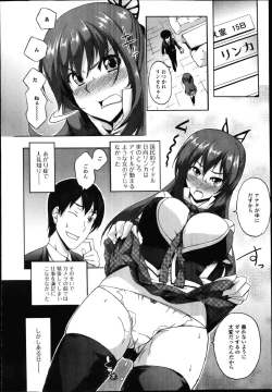 Page 7 of COMIC Jun03