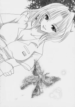 Page 23 of GGX Gakuen Tadaima Toukouchuu