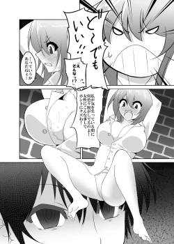 Page 5 of Kazami Yuuka x Kumagawa Misogi