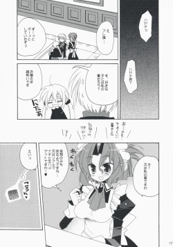 Page 16 of HAPPY EDEN EXTRA 2