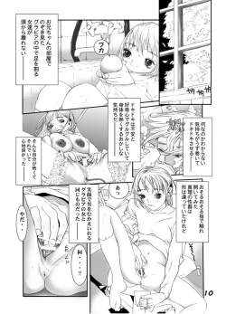 Page 19 of HEART & BODY.5.5 Bishoujo Sangyou Haiki-mono