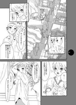 Page 9 of HEART&BODY.11 道に迷ってみませんか？