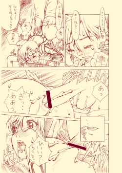 Page 4 of HEART&BODY.14LE Tsuki ni Tokete Yuku
