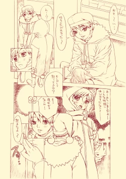 Page 6 of HEART&BODY.14LE Tsuki ni Tokete Yuku