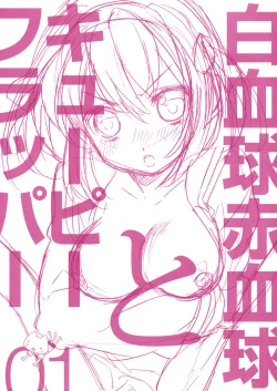 Page 1 of Hakkekkyuu Sekkekkyuu to QP:FLAPPER 01