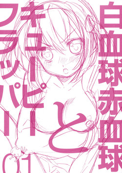 Download Hakkekkyuu Sekkekkyuu to QP:FLAPPER 01