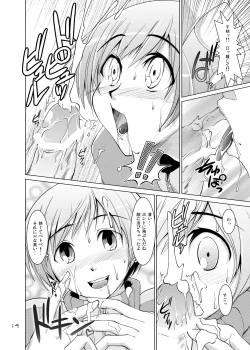 Page 13 of S4 spats forever