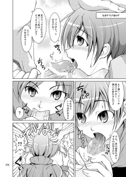 Page 27 of S4 spats forever