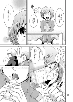 Page 4 of S4 spats forever