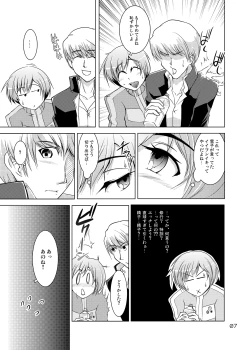 Page 6 of S4 spats forever