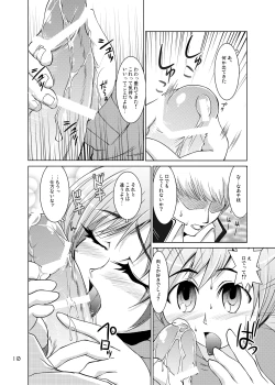 Page 9 of S4 spats forever