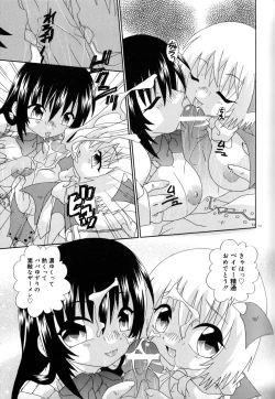 Page 113 of Still in Love