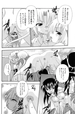 Page 118 of Still in Love