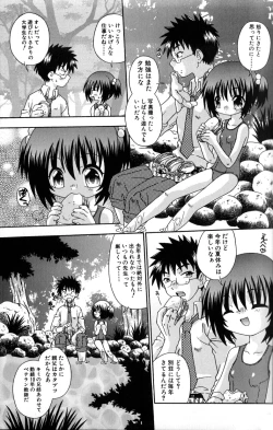 Page 129 of Still in Love