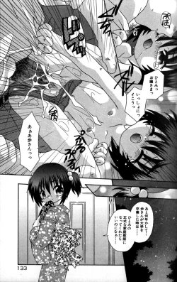 Page 139 of Still in Love