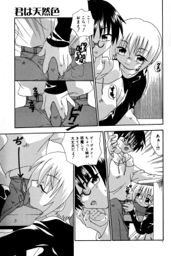 Page 13 of Still in Love