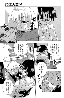 Page 15 of Still in Love