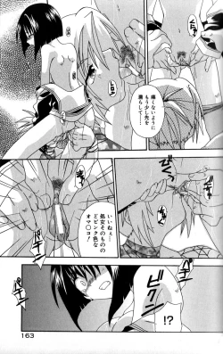 Page 169 of Still in Love