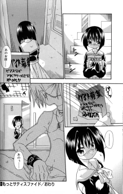 Page 180 of Still in Love