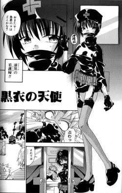 Page 182 of Still in Love