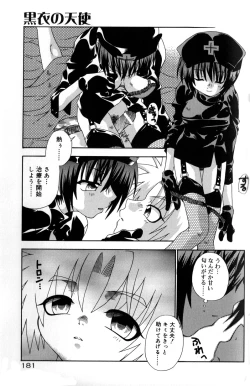 Page 187 of Still in Love