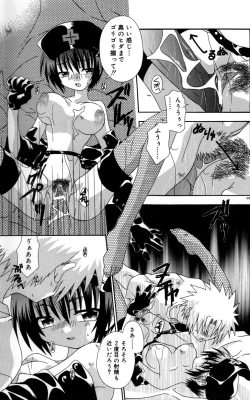 Page 195 of Still in Love