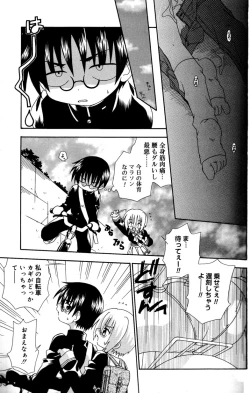 Page 27 of Still in Love