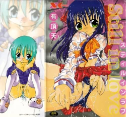 Page 2 of Still in Love