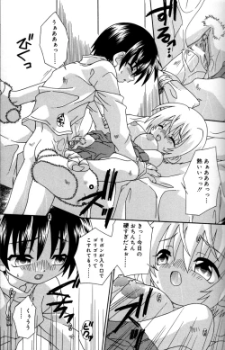 Page 35 of Still in Love